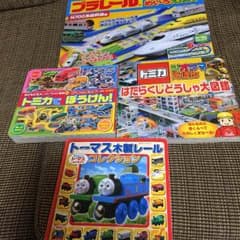 乗り物絵本セットのサムネイル