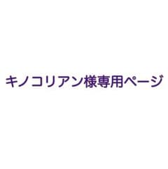 シクフォニ ランダム缶バッジ LANのサムネイル