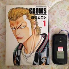 クローズ 1のサムネイル