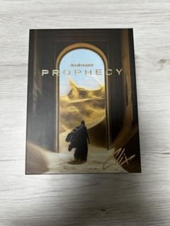 Finalmouse UltralightX Prophecy Clix M