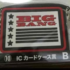 ICカード よんべ おまけ付きのサムネイル