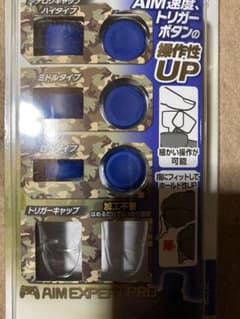ps4コントローラー用FPSトリガーセットのサムネイル