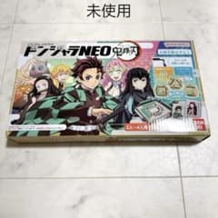 【未使用】ドンジャラNEO 鬼滅の刃