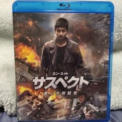 【クヒオ様専用】サスペクト 哀しき容疑者 Blu-ray discのサムネイル