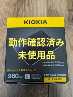 未使用・動作確認済み KIOXIA EXCERIA XS700 960GBのサムネイル