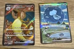 最終値下げ」ポケモンカード ミュウツーex.リザードンsr おまけ付き