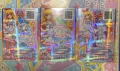 アイカツ 星宮いちご スリーピーフィオーレ プロモ 3枚セット - メルカリ