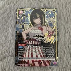 ユニオンアリーナ　斑鳩ルカ　SR パラレル　星2 ユニオンアリーナ 斑鳩ルカ SR パラレル 星2 - メルカリ