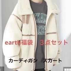 earth music &ecology セット　カーディガン　スカートのサムネイル