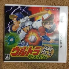 3DS ウルトラベースボールのサムネイル
