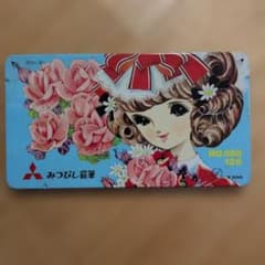 みつびし鉛筆 昭和レトロ - メルカリ