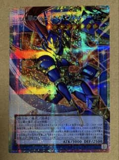 値下げ不可 短期出品 1枚 OF 光と闇の戦士カオス・ソルジャー - メルカリ