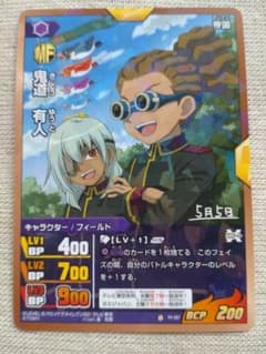 페*응님 이나즈마일레븐 TCG 하늘까지 전해! 부적 프로모션 귀신 유인