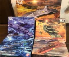 うぃす様専用　宇宙戦艦ヤマト2199  ドメル機動部隊セットのサムネイル