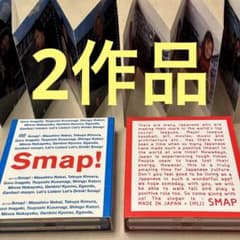 SMAP/Smap!Tour!2002! Live MIJ 2003 - メルカリ