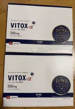 ❤️VITOX-α EXTRA Edition 30カプセル 2箱のサムネイル