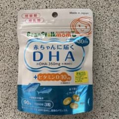 ☆わんわん様専用☆のサムネイル