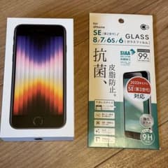 iphone SE 第3世代 ミッドナイト 64gb 美品 おまけ付きのサムネイル