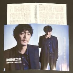 沈黙の艦隊 北極海大海戦 津田健次郎 CUT 2025年10月号 記事 切り抜き