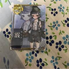艦これアーケード 霰中破ホロのサムネイル