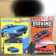 マッチボックス　マツダ　RX-7 FC カブリオレ　3台セット
