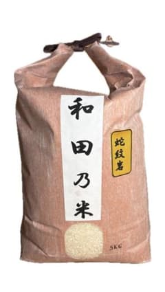 農家直送】 令和7年産 蛇紋岩土壌栽培 白米 コシヒカリ 10kg - メルカリ