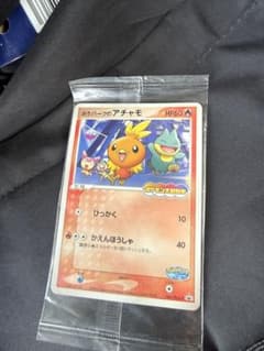 ポケモンカード ポケパークのアチャモ プロモ 未開封のサムネイル