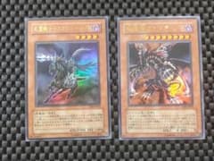 遊戯王 THE VALUABLE BOOK 8 特典カード ウルトラレア - メルカリ