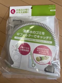 【新品未開封】SANEI 風呂水給水ホース 4m PT171-871S-4のサムネイル