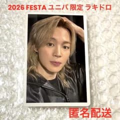 2026 BTS FESTA ユニバ 限定 ラキドロ トレカ ジミン JIMIN - メルカリ
