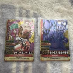 ONE PIECE データカードダス ワンピーベリーマッチ GR まとめ売り