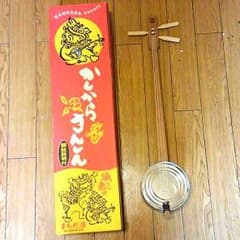 M☆商店様専用　沖縄かんから三線のサムネイル