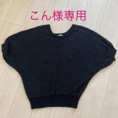 zampa★サマーニットのサムネイル
