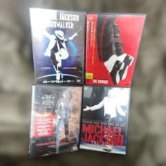 マイケル・ジャクソン DVD 4枚セット - メルカリ