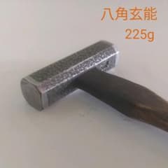 玄能、カナヅチ、トンカチのサムネイル
