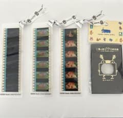 三鷹の森ジブリ美術館 フィルムブックマーカー 崖の上のポニョ 3枚