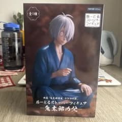 未開封 鬼太郎誕生 ぬーどるストッパーフィギュア 鬼太郎の父