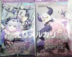 英語版 ホロカ キュリアスユニバース ホロライブ カード 海外 未開封 2pのサムネイル