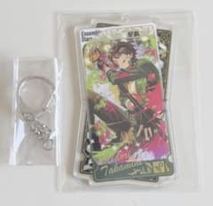あんスタ 高峯翠 両面アクキーのサムネイル