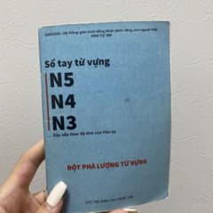 語彙集 N5 N4 N3 JVCのサムネイル