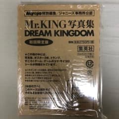 即購入可　Mr.KING ファースト写真集 限定版のサムネイル