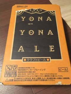 よなよなエール 350ml×24缶 1ケース！！のサムネイル