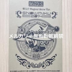 [설명란을 잘 읽어주세요]넨도로이드 스노우 미쿠 2014