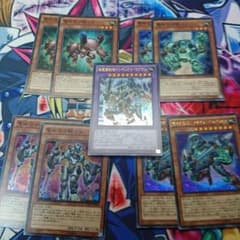電磁石の戦士   セットのサムネイル