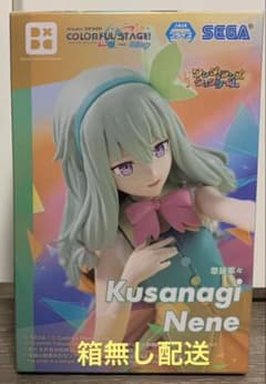 【未開封】草薙寧々 フィギュア 12体セット 未開封】草薙寧々 フィギュア 12体セット セガプラザ公式 on X: