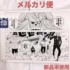 【新品未開封】ワンピースベースショップ　ALL PAGES 　麦わらの一味　4種 B4 all pages オーズ 麦わらの一味 ワンピースベースショップ - メルカリ