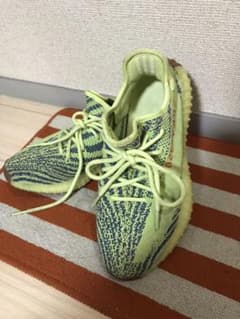 adidas イージーブースト フローズンイエロー 27.5のサムネイル