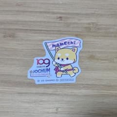 JOCHUM 109 コラボステッカー もこのサムネイル