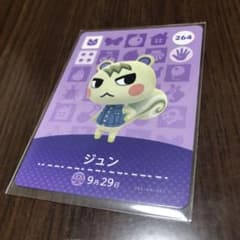amiibo カード　ジュン　とびだせどうぶつの森のサムネイル
