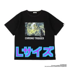 スクウェアエニックス限定 クロノトリガー Tシャツ Lサイズ - メルカリ